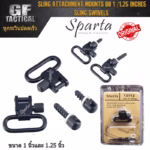 หูกระวิน + ตอ หูกระวินปลดไว สีดำครบชุด SPARTA (แท้) หูกระวิน CZ จำนวน 1 คู่