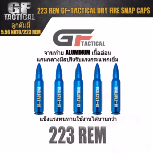 ลูกดัมมี่ 5.56 NATO ลูกดัมมี่ 223 REMINGTON กระสุนยิงแห้ง ลูกดรายไฟร์ ลูกซ้อมยิงปืน ลูกยิงแห้ง ลูกฝึกซ้อม 5.56X45 Dummy rounds